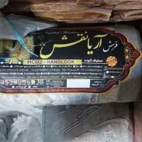 فروش ماشینی 12 متری|فرش|گلبهار, شهر جدید گلبهار|دیوار