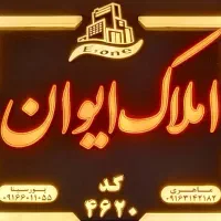 آپارتمان مهرشهر ۷۴ متر ط اول خ ۱۴ متری|فروش آپارتمان|اهواز, مهرشهر|دیوار