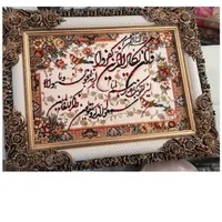 عکس گویا همه چی هست