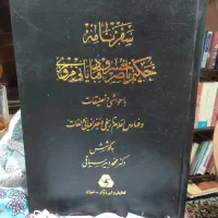 کتاب فروشی|کتاب و مجله تاریخی|تهران, ارامنه|دیوار
