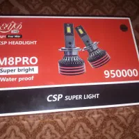 هدلایت پراید|قطعات یدکی و لوازم جانبی|چوار, |دیوار