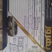 جک s5|خودرو سواری و وانت|خرم‌آباد, |دیوار