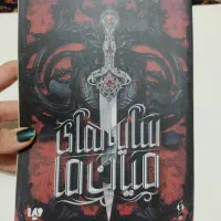 کتاب سایه های میان ما