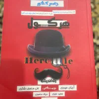 کتاب تست جامع ریاضی
