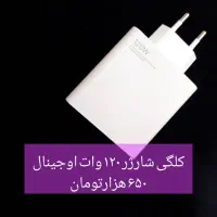 لوازم جانبی موبایل
