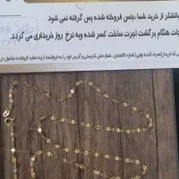 زنجیر طلا طرح پولکی