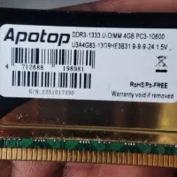 رم ddr3 باس 1333