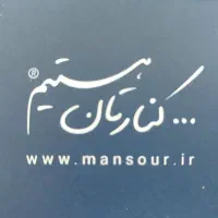 استخدام کارگر انبار