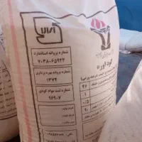 کود سفید اوره خراسان دانه ریز