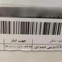 کوییک GXRLآخر 1402تحویلی403 سفیدمشکی(پارس خودرویی)|خودرو سواری و وانت|مشکیندشت, |دیوار
