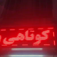 فروش تابلو روان