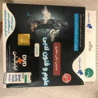 کتاب درسنامه و تست جامع کنکور انسانی|کتاب و مجله آموزشی|کرج, شاهین‌ویلا|دیوار