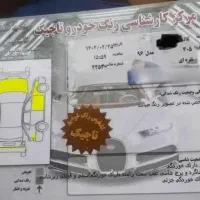 پژو۴۰۵دوگانه سوز|خودرو سواری و وانت|تهران, مینابی|دیوار