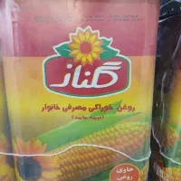 روغن حلب برنج قند ماکارونی تن ماهی کالا برگ
