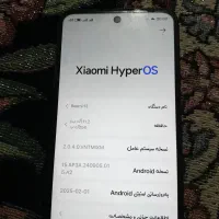 گوشی رود می