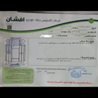 اچ سی کراس مدل 96 قیمت کاسبی|خودرو سواری و وانت|گرگان, |دیوار