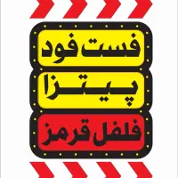 ساندویچ زن