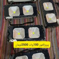 پروژکتور|لامپ و چراغ|صومعه‌سرا, |دیوار