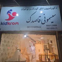 فروشنده و ادمین تمام وقت|استخدام بازاریابی و فروش|تهران, شهرک ولیعصر جنوبی|دیوار