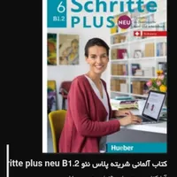 آموزش زبان آلمانی
