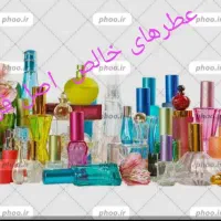 عطر فرانسه خالص