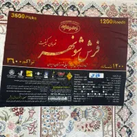 فرش ۶ و‌۱۲ متری شونهر مناسب جهزیه فوق العاده شیک