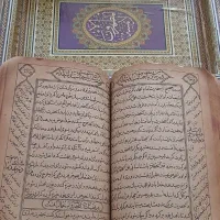 کتاب مفاتیح قدیمی حداقل ۲۰۰ ساله