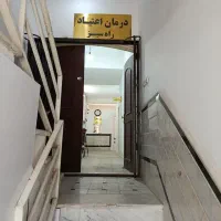 مرکز ترک اعتیاد راه سبز با مجوز دانشگاه علوم پزشکی|خدمات آرایشگری و زیبایی|قم, لسانی|دیوار
