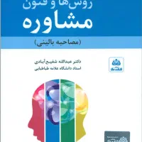 کتاب دانشگاهی|کتاب و مجله آموزشی|قم, دورشهر|دیوار