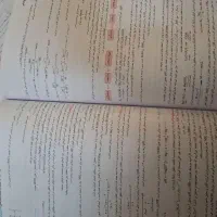 کتاب|کتاب و مجله آموزشی|قوچان, |دیوار