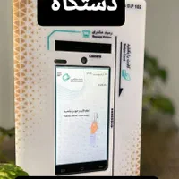 دستگاه کش لس کارت به کارت|فروشگاه و مغازه|اصفهان, فرح آباد|دیوار