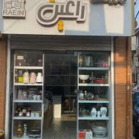 فروش-مغازه