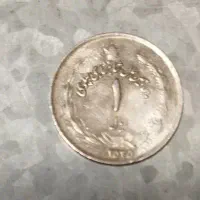 سکه قدیمی پهلوی|کلکسیون سکه، تمبر، اسکناس|سبزوار, هویزه|دیوار