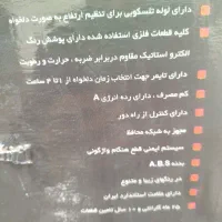 هیتر برقی تابشی پنکه ای و گرمایشی زیر قیمت بازار|بخاری، هیتر، شومینه|تهران, فردوسی|دیوار