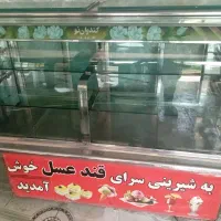 فروش یخچال ویترین قنادی