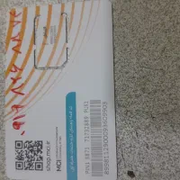 سیم کارت همراه اول