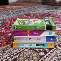۴ عدد کتاب کمک درسی