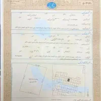 زمین