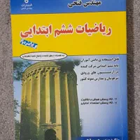 کتاب هوش کمپلکس سمپادیوم اسمارتیز  هایلایتر و ..|کتاب و مجله آموزشی|تهران, وردآورد|دیوار