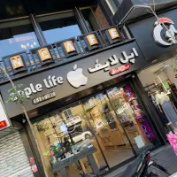 فروش گوشی آیفون iphone17promax