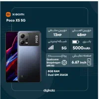 POCO X5 5G بسیار تمیز نقد واقساط|موبایل|شاهین‌شهر, عطار|دیوار