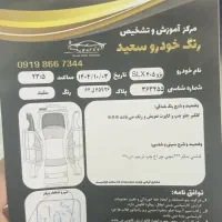 پژو ۴۵۰ tu5|خودرو کلاسیک|آشخانه, |دیوار