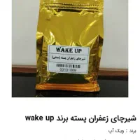 چای کرک.شیرپسته.کاپوچینو .هات چاکلت.عمده و خرده|خوردنی و آشامیدنی|شاهینشهر, خانه کارگر|دیوار