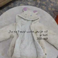 لباس بچه گانه دخترانه|کفش و لباس بچه|سنندج, |دیوار