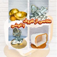موبایلگرافر و ادمین پیج هستم