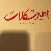 استخدام صندوق دار
