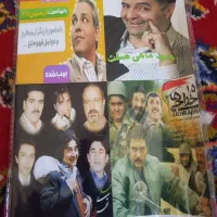 سی دی و دی وی دی همه مجاز میباشد|فیلم و موسیقی|همدان, |دیوار