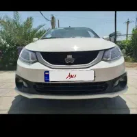 سلام ساینا اس