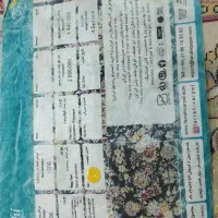 فرش|فرش|کوهدشت, |دیوار