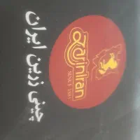 سرویس ۲۸ پارچه زرین مدل اسپاتی|ظروف سرو و پذیرایی|تهران, حشمتیه|دیوار